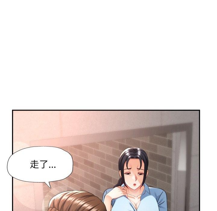 第9话 - 第54.jpg页