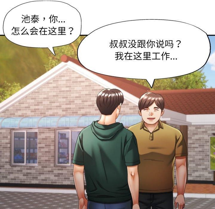 第9话 - 第56.jpg页