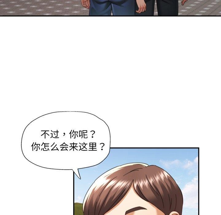 第9话 - 第57.jpg页