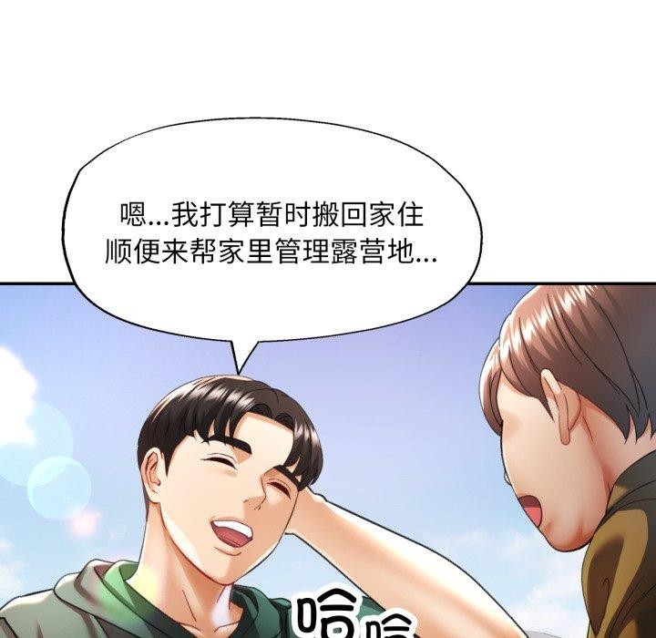 第9话 - 第59.jpg页