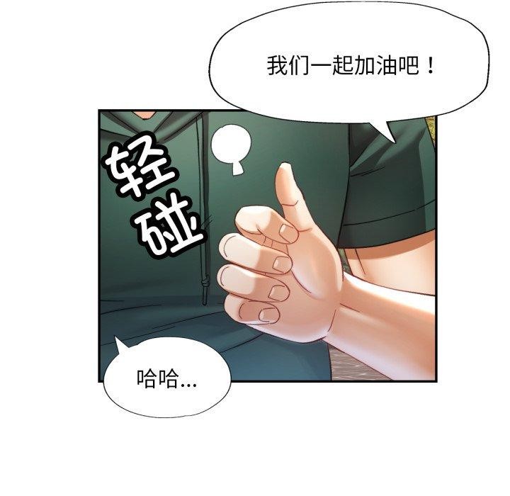 第9话 - 第61.jpg页