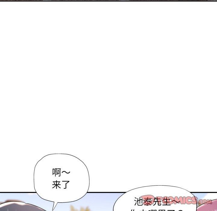 第9话 - 第66.jpg页