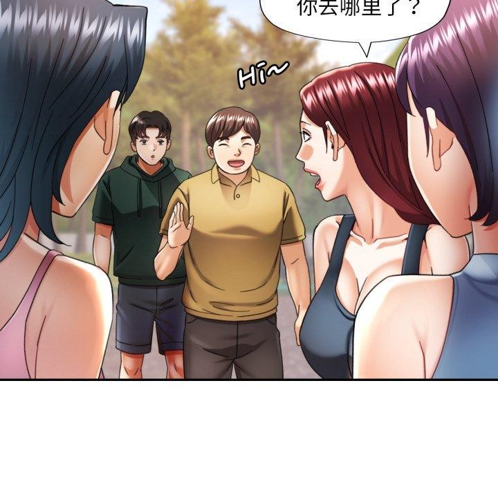 第9话 - 第67.jpg页