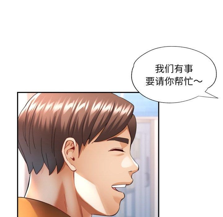 第9话 - 第68.jpg页