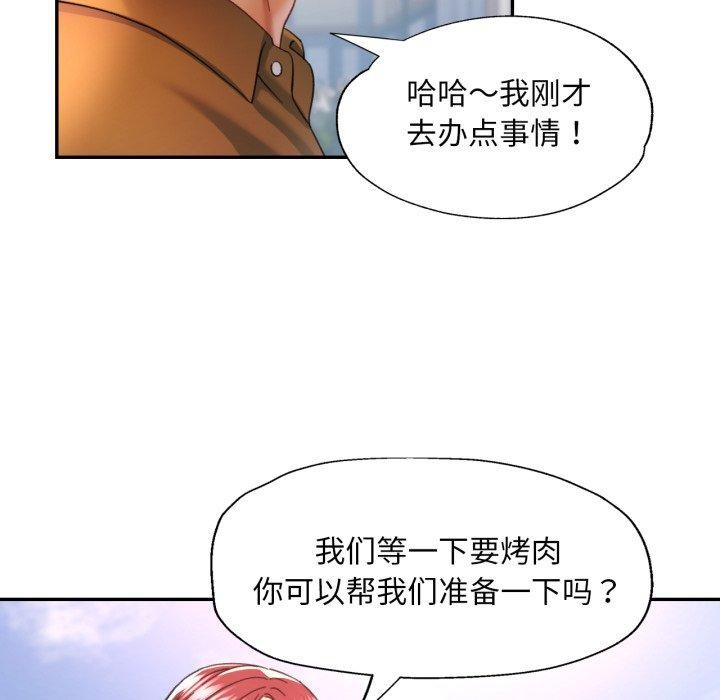第9话 - 第69.jpg页