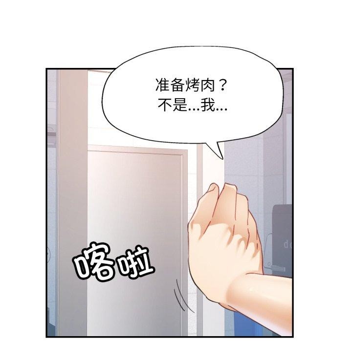 第9话 - 第72.jpg页