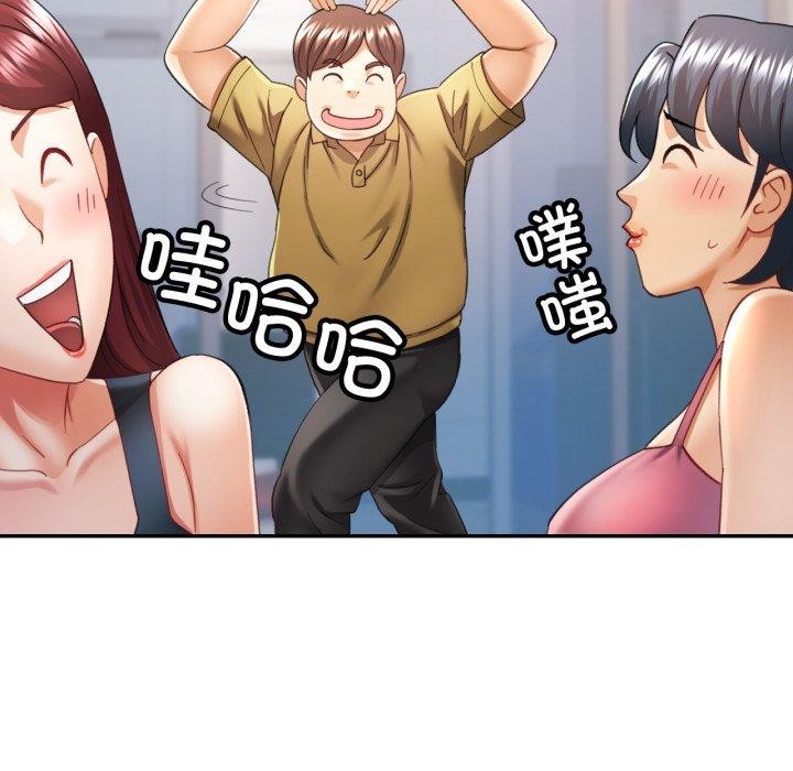 第9话 - 第74.jpg页
