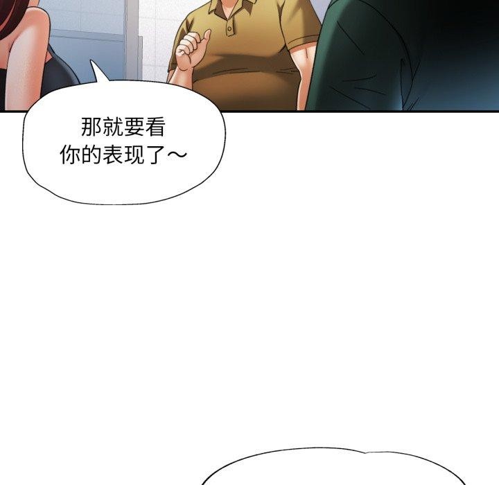 第9话 - 第76.jpg页