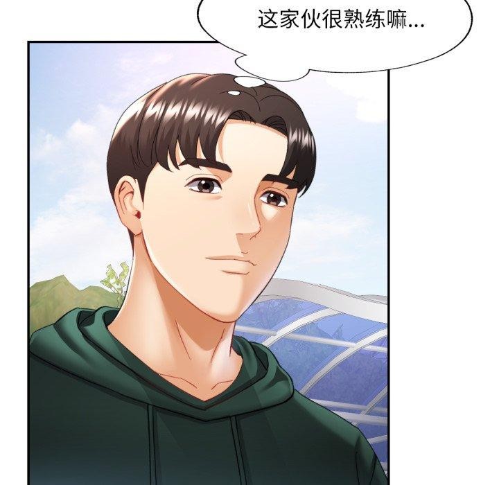 第9话 - 第77.jpg页