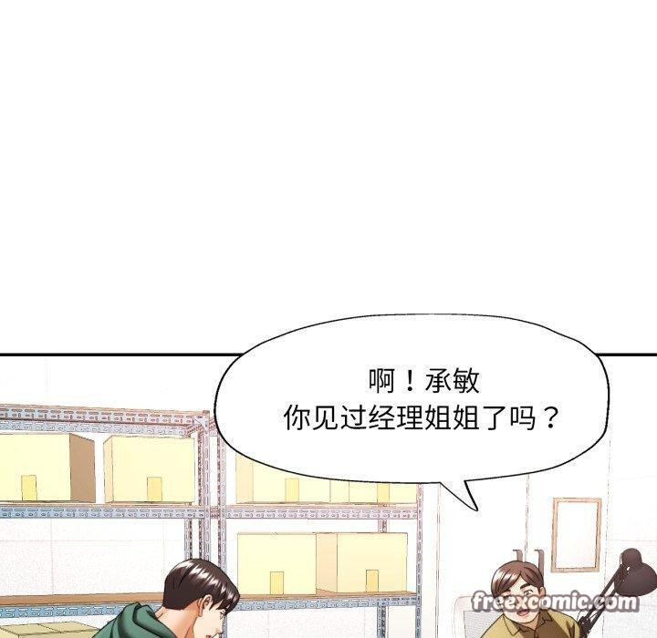 第9话 - 第80.jpg页