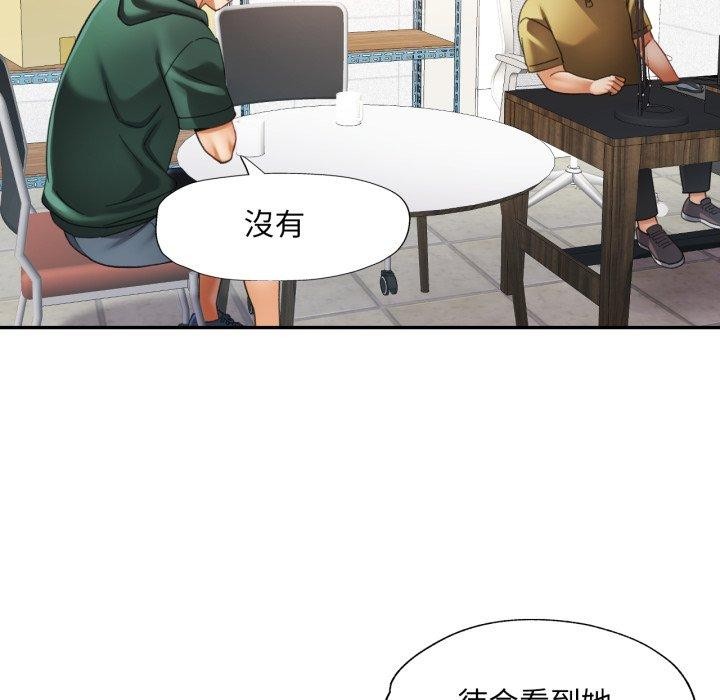 第9话 - 第81.jpg页