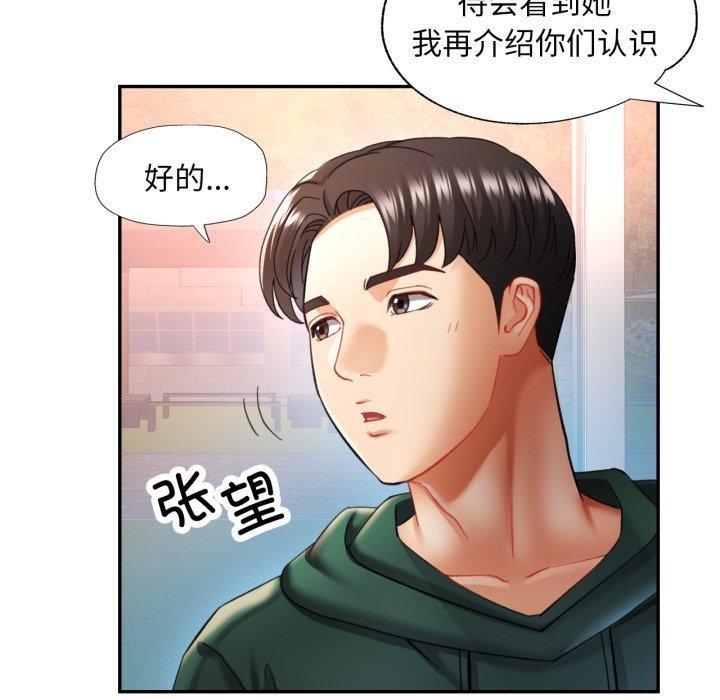 第9话 - 第82.jpg页
