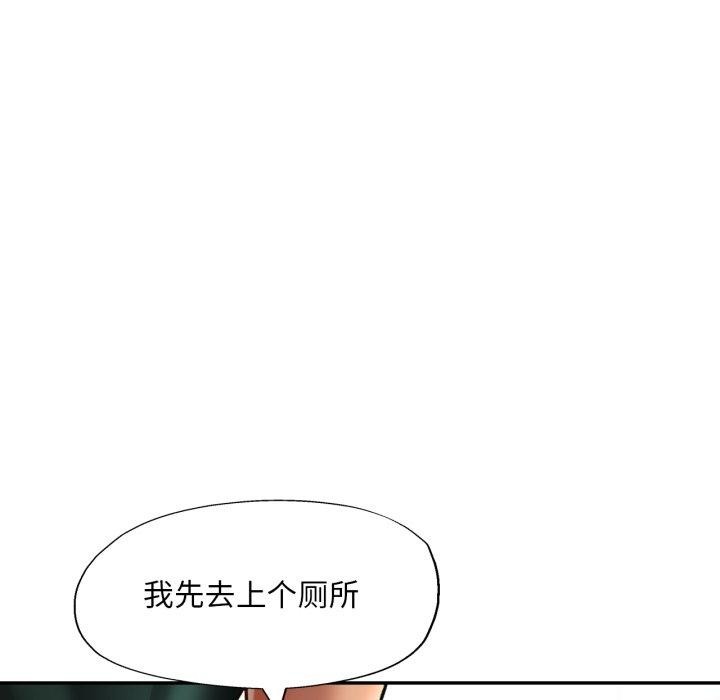 第9话 - 第83.jpg页