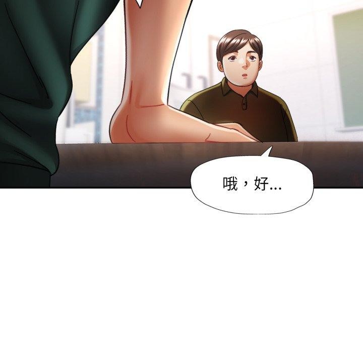 第9话 - 第84.jpg页