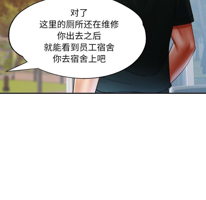 第9话 - 第86.jpg页