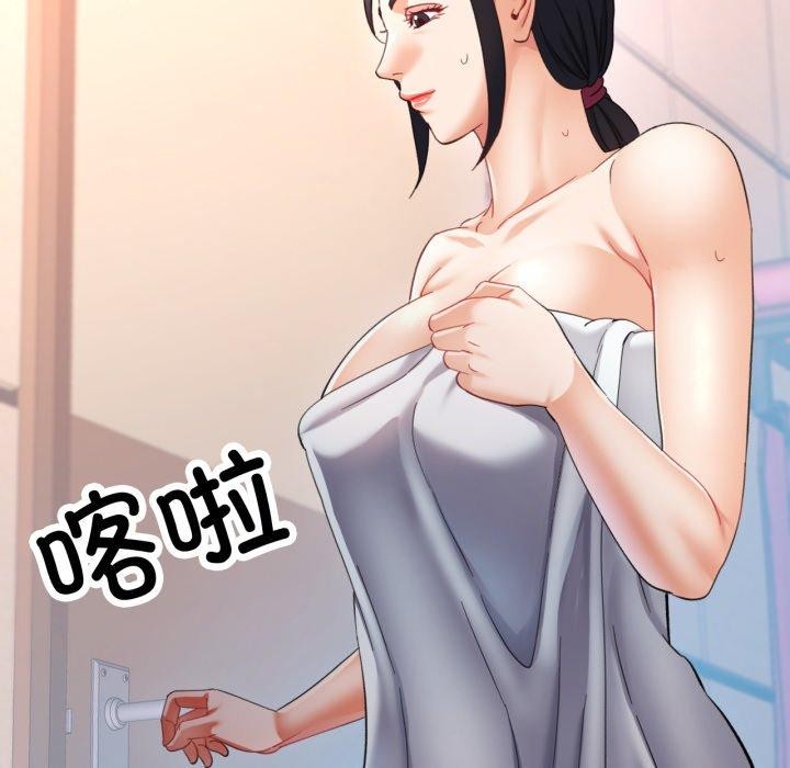 第9话 - 第94.jpg页