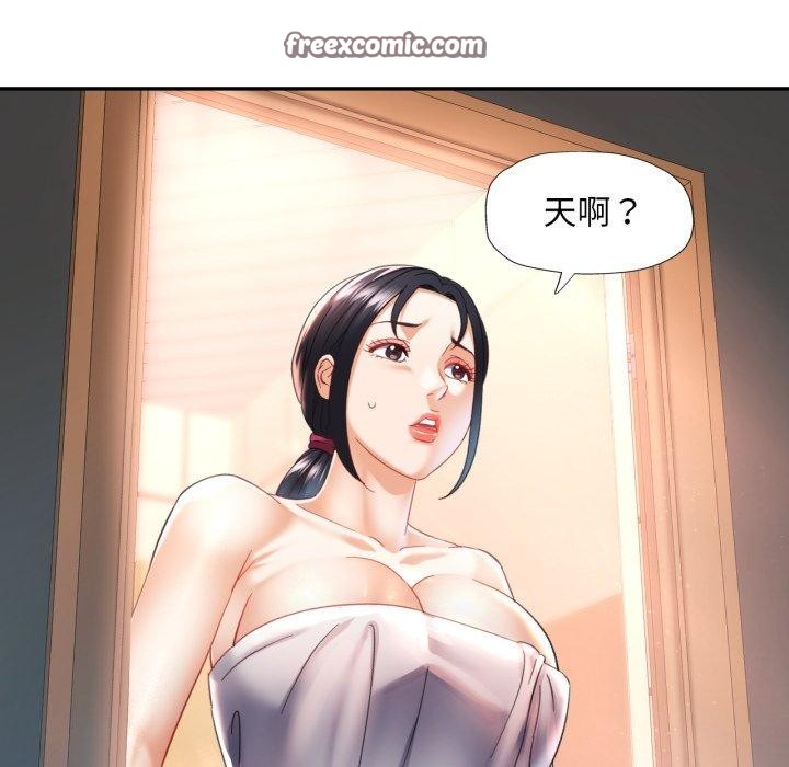 第9话 - 第96.jpg页