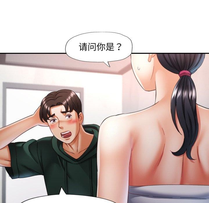 第9话 - 第98.jpg页