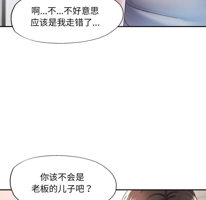 第9话 - 第99.jpg页