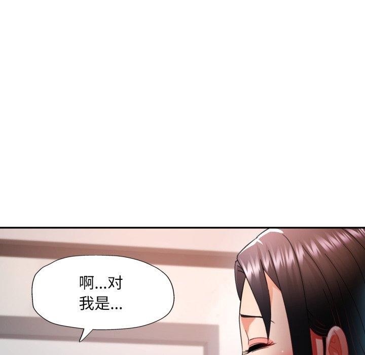 第9话 - 第101.jpg页