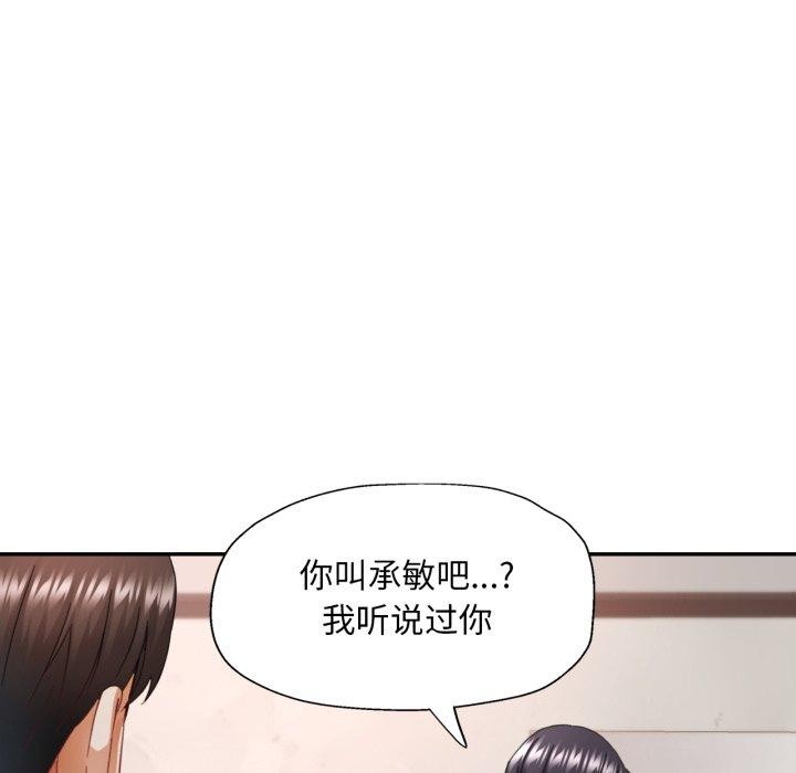 第9话 - 第103.jpg页