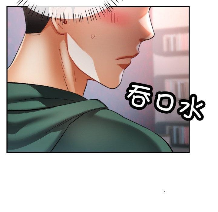 第9话 - 第111.jpg页