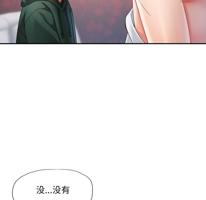 第9话 - 第113.jpg页