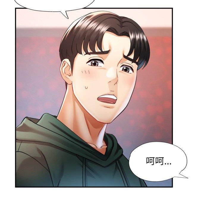 第9话 - 第114.jpg页