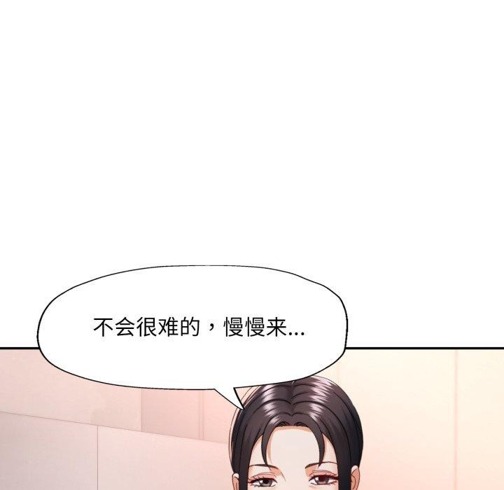 第9话 - 第115.jpg页