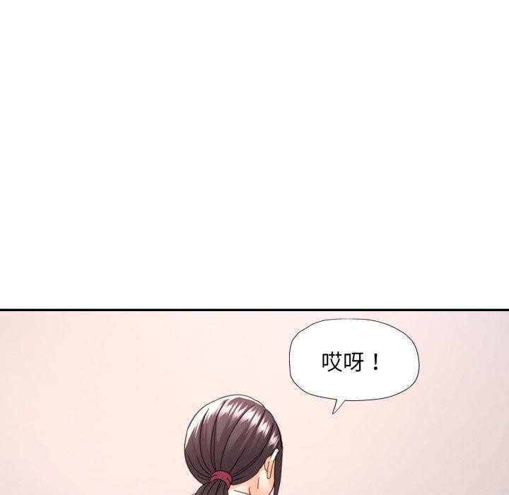 第9话 - 第119.jpg页