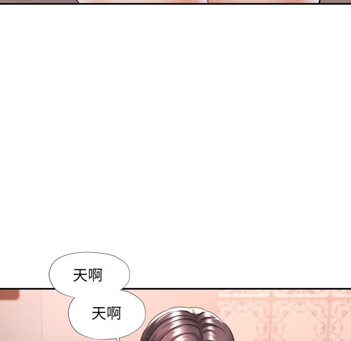 第9话 - 第123.jpg页
