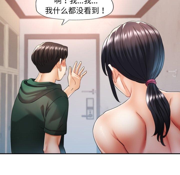 第9话 - 第126.jpg页