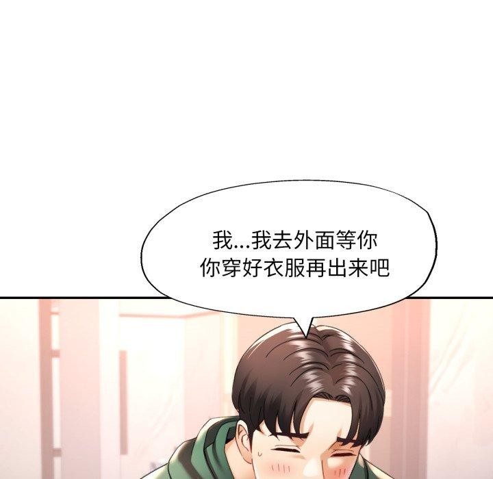 第9话 - 第127.jpg页