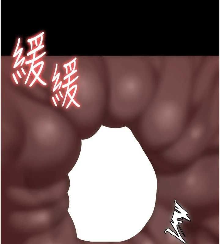 第90话-被糟老头爆射全身 - 第11.jpg页