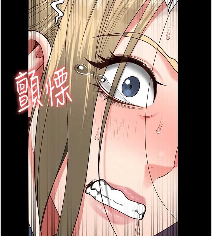 第90话-被糟老头爆射全身 - 第13.jpg页