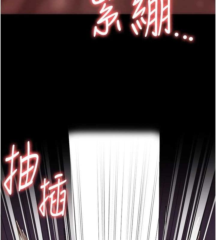 第90话-被糟老头爆射全身 - 第16.jpg页
