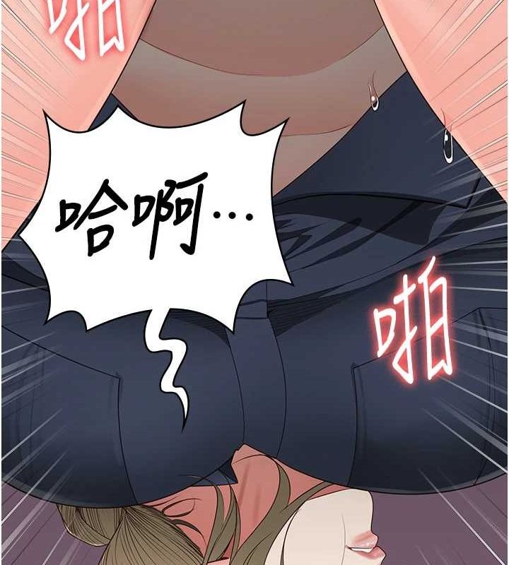 第90话-被糟老头爆射全身 - 第18.jpg页