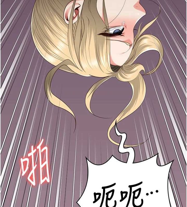 第90话-被糟老头爆射全身 - 第19.jpg页