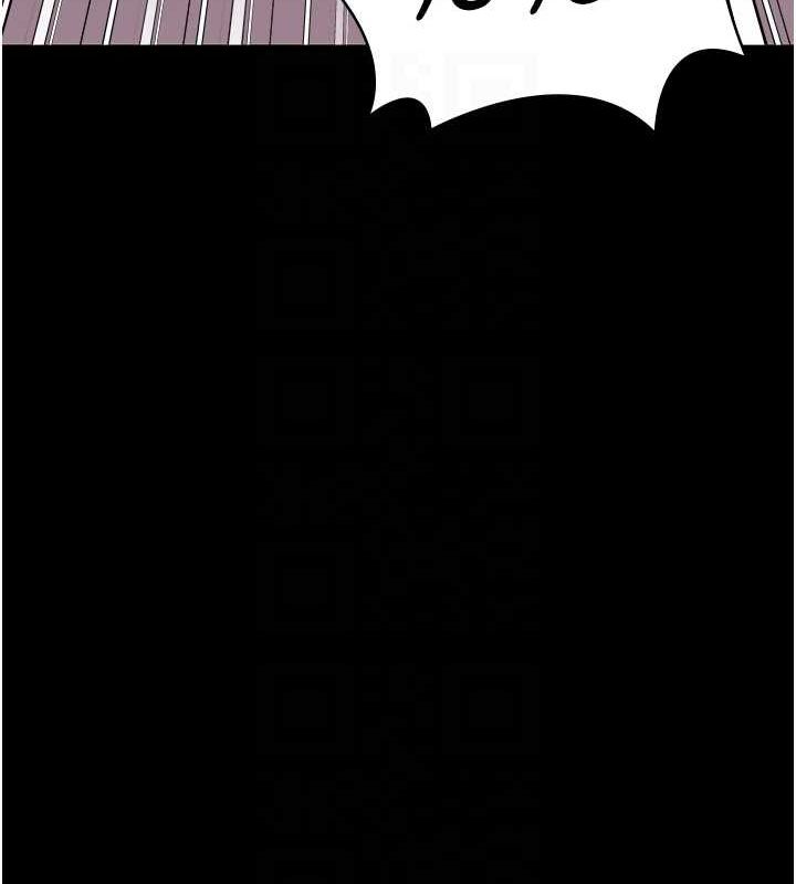 第90话-被糟老头爆射全身 - 第20.jpg页
