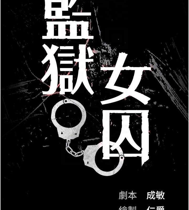 第90话-被糟老头爆射全身 - 第22.jpg页
