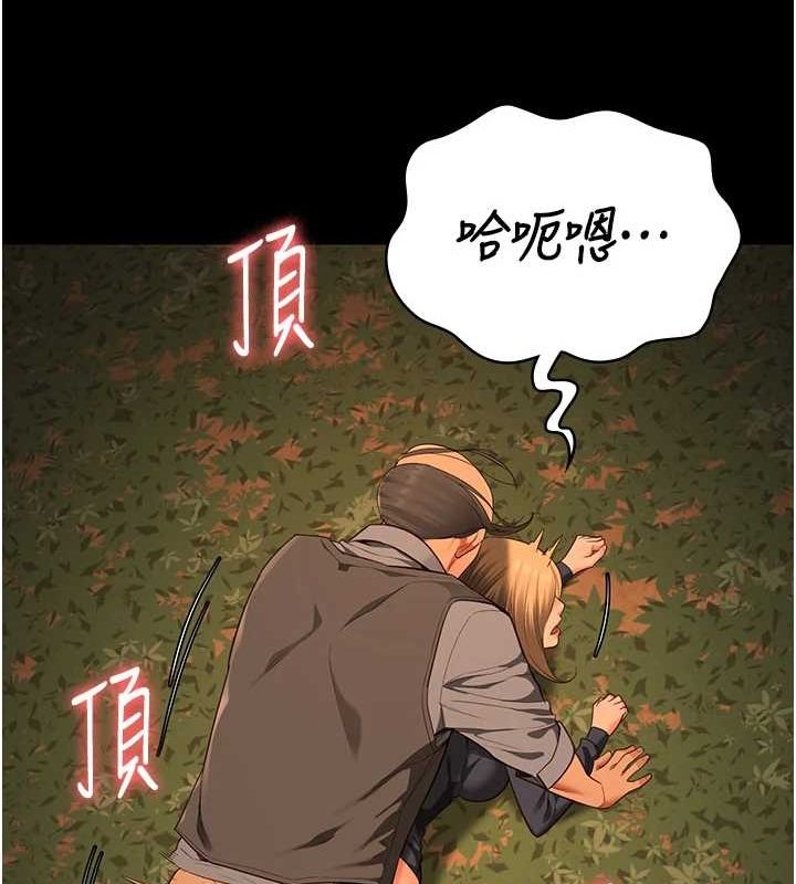 第90话-被糟老头爆射全身 - 第25.jpg页