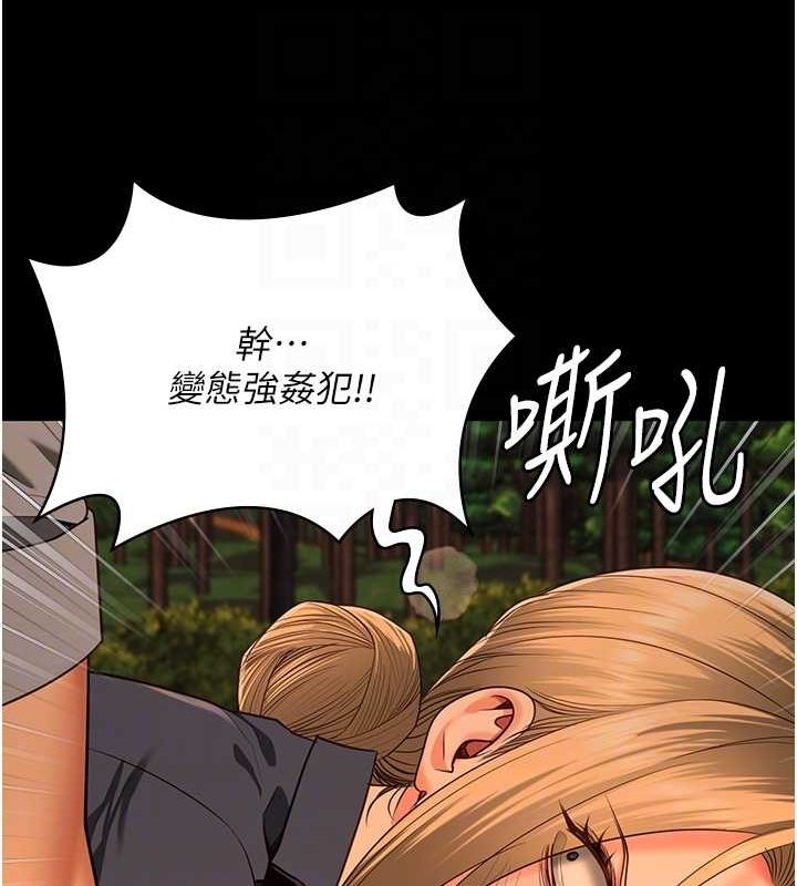 第90话-被糟老头爆射全身 - 第34.jpg页