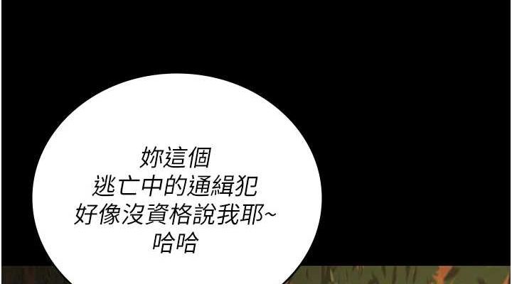 第90话-被糟老头爆射全身 - 第38.jpg页