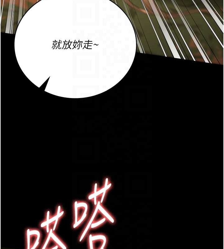 第90话-被糟老头爆射全身 - 第46.jpg页