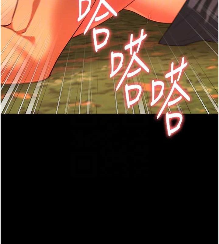 第90话-被糟老头爆射全身 - 第48.jpg页