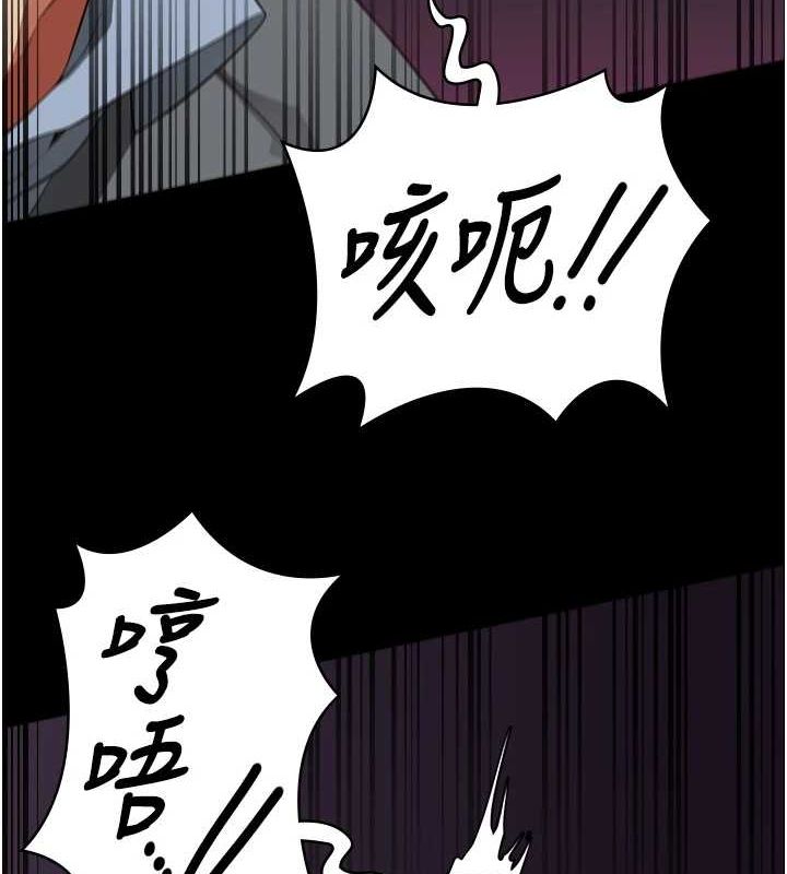 第90话-被糟老头爆射全身 - 第50.jpg页