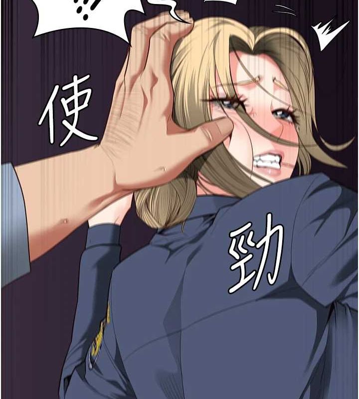 第90话-被糟老头爆射全身 - 第51.jpg页