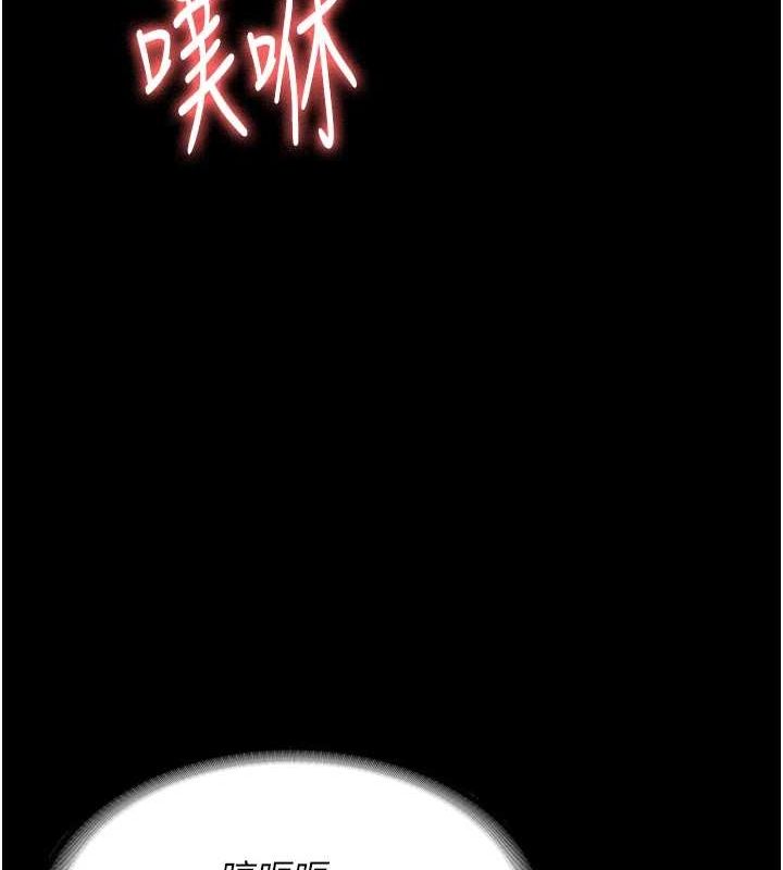第90话-被糟老头爆射全身 - 第54.jpg页