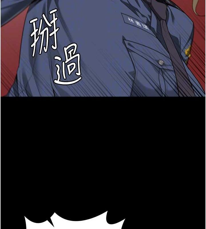 第90话-被糟老头爆射全身 - 第61.jpg页
