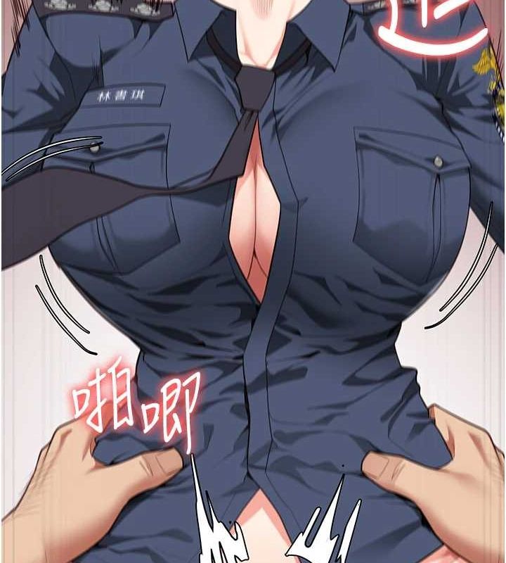 第90话-被糟老头爆射全身 - 第65.jpg页